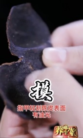 央视曝光“速成”假陈皮！分辨真假只需三步，《养生堂》提醒→