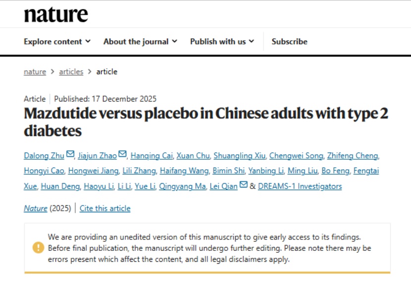 中国降糖减重药物成果登上《自然》 为代谢难题提供新方案