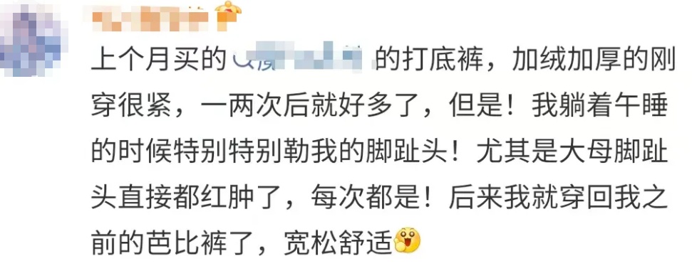 胸闷、呼吸困难...女子因穿它进了急诊！很多上海人冬季必备