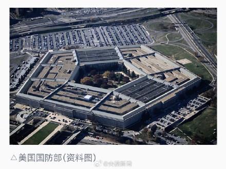 美批准向北约出售超1.3亿美元军火