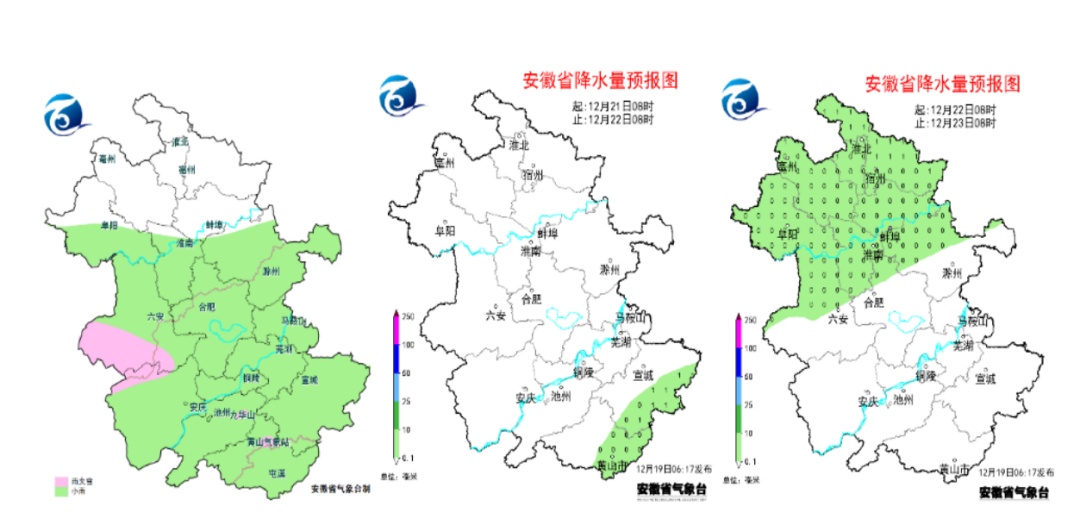 确认影响阜阳！大风、雨夹雪！多条高速有结冰风险