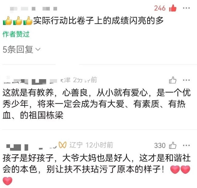 事发沈阳地铁！两位八旬老人在滚梯上接连摔倒！下一幕全网刷屏……