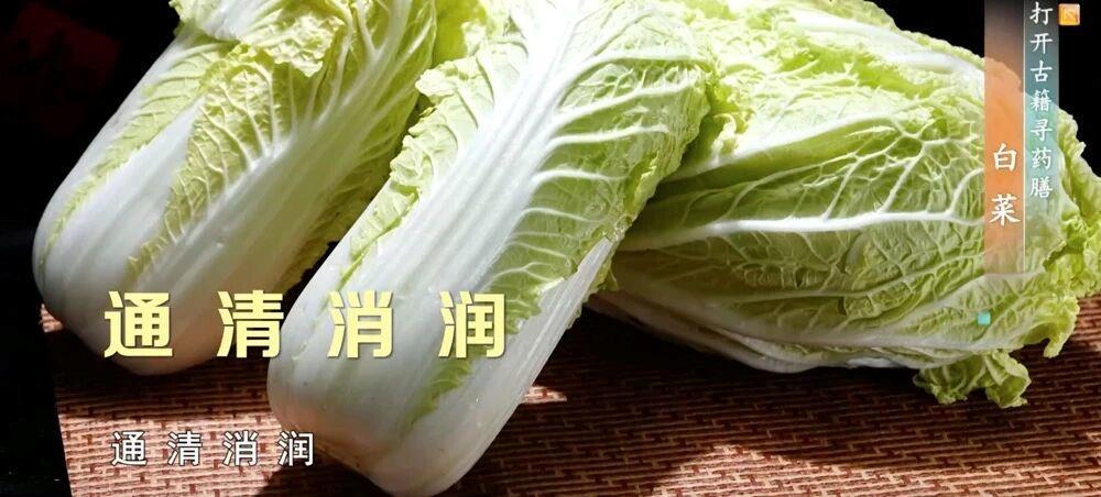 这种性价比超高的“冬季蔬菜” 吃对营养又健康