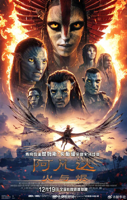 点赞！2025贺岁档电影票房超40亿