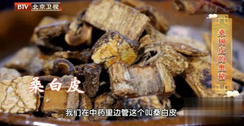 央视曝光“速成”假陈皮！分辨真假只需三步，《养生堂》提醒→