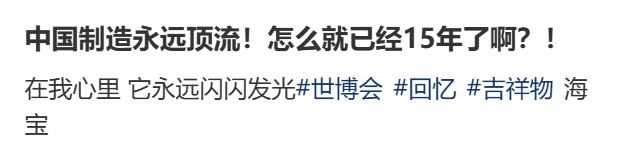 当年的“顶流”官宣：正式成年了！一大波回忆杀涌来……