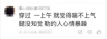 女孩穿“光腿神器”进了急诊：胸闷、呼吸困难，腿发麻……医生紧急提醒→