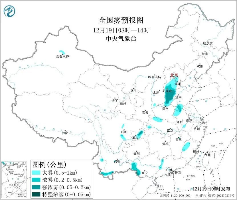 暴雪＋大雾＋大风！3预警齐发！河北中南部大雾→