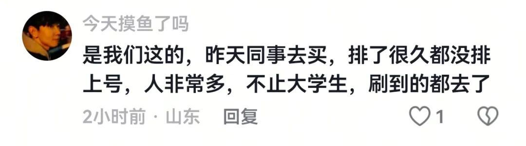 糖葫芦爷爷养活一家老小！大学生寒冬排队包圆，还有好心人买4串付了1000元