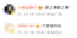 广州官宣！周杰伦、蔡依林、谢霆锋、时代少年团、薛之谦、孙燕姿等，都要来了