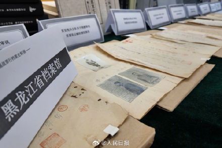 又有新解密731档案