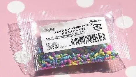 日本京都府“早苗幼稚园”误用塑料巧克力装饰蛋糕，133名幼童误食，3人出现腹痛症状
