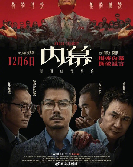 点赞！2025贺岁档票房超40亿