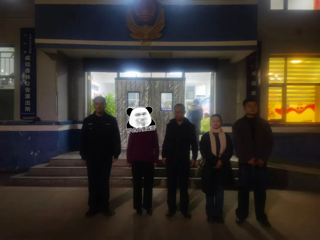 青海互助公安抓获3名网上在逃人员