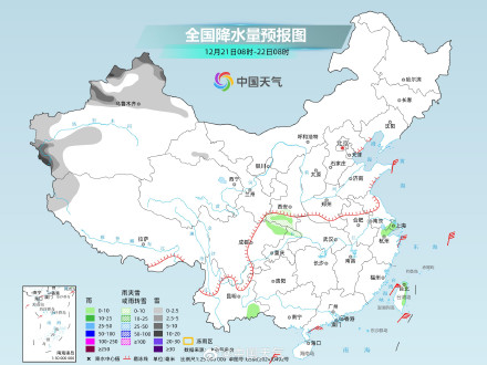 北方降雪范围扩大 东北多地有大到暴雪