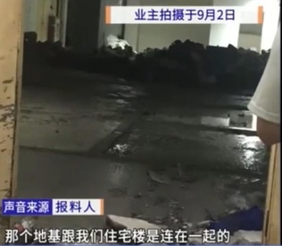 广州一小区地下车库要建大型游泳池，居民每天“心惊惊”