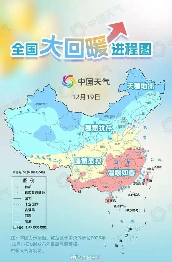 上海今天最高温21℃，周末冷暖大反转！