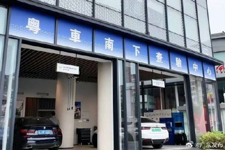 “粤车南下”23日起可入境香港市区