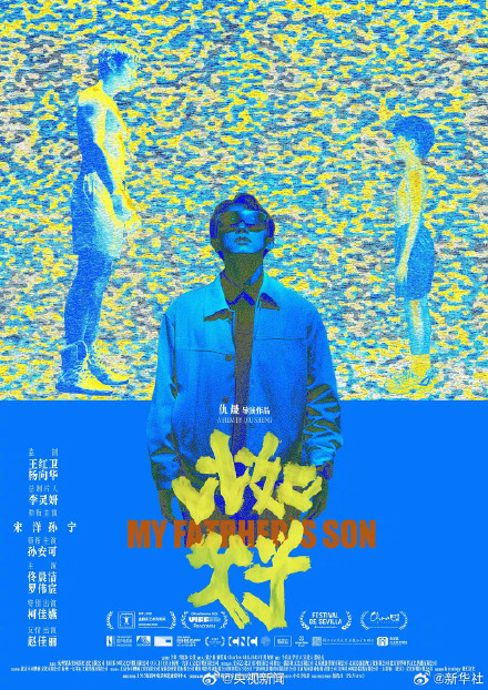 点赞！2025贺岁档电影票房超40亿