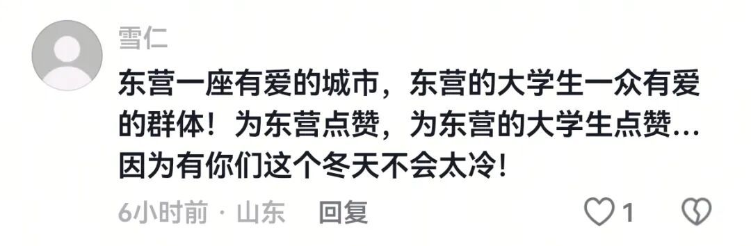 糖葫芦爷爷养活一家老小！大学生寒冬排队包圆，还有好心人买4串付了1000元