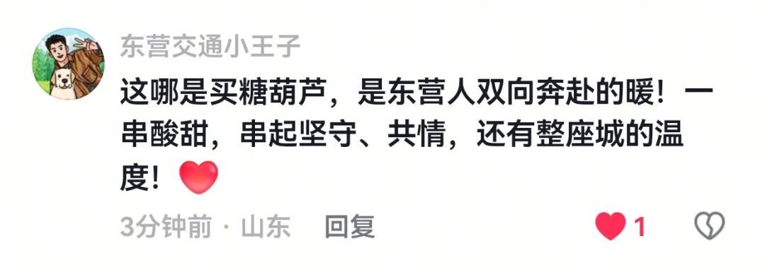 糖葫芦爷爷养活一家老小！大学生寒冬排队包圆，还有好心人买4串付了1000元