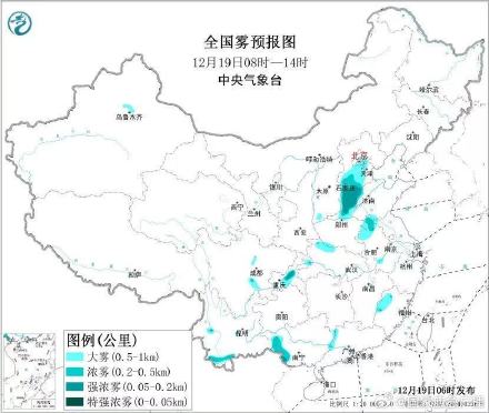 大雾、暴雪、大风三预警齐发️