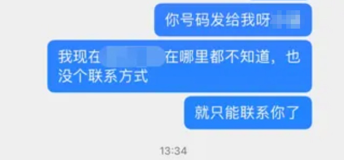 “老公！” 海宁小王的爱情故事，一言难尽……