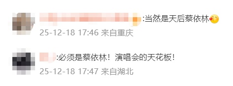 广州官宣！周杰伦、蔡依林、谢霆锋、时代少年团、薛之谦、孙燕姿等，都要来了