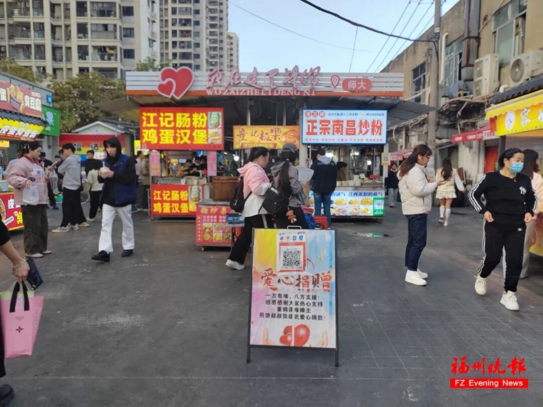 一条街一个收款码！背后还有这些故事……