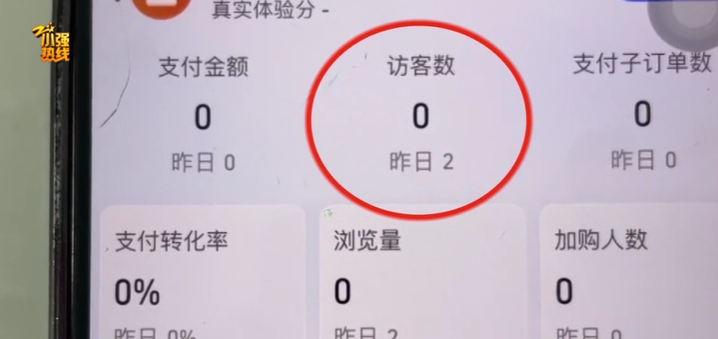 悔啊！主播带货近10场，却卖不出一个包子？浙江老板娘看了合同才发现…