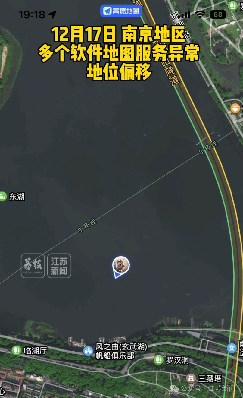 北斗、GPS信号受精准干扰压制！导航集体失灵事件原因公布