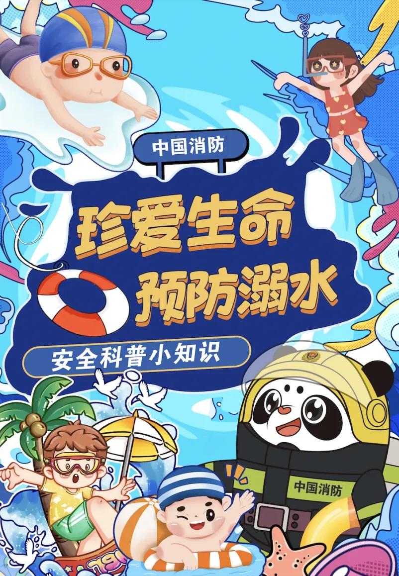 后怕！1岁宝宝竟在家中卫生间溺水，被紧急送医