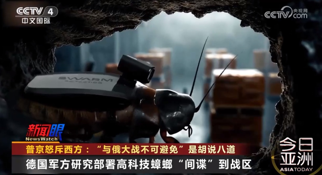 “胡说八道” &nbsp;普京怒斥！