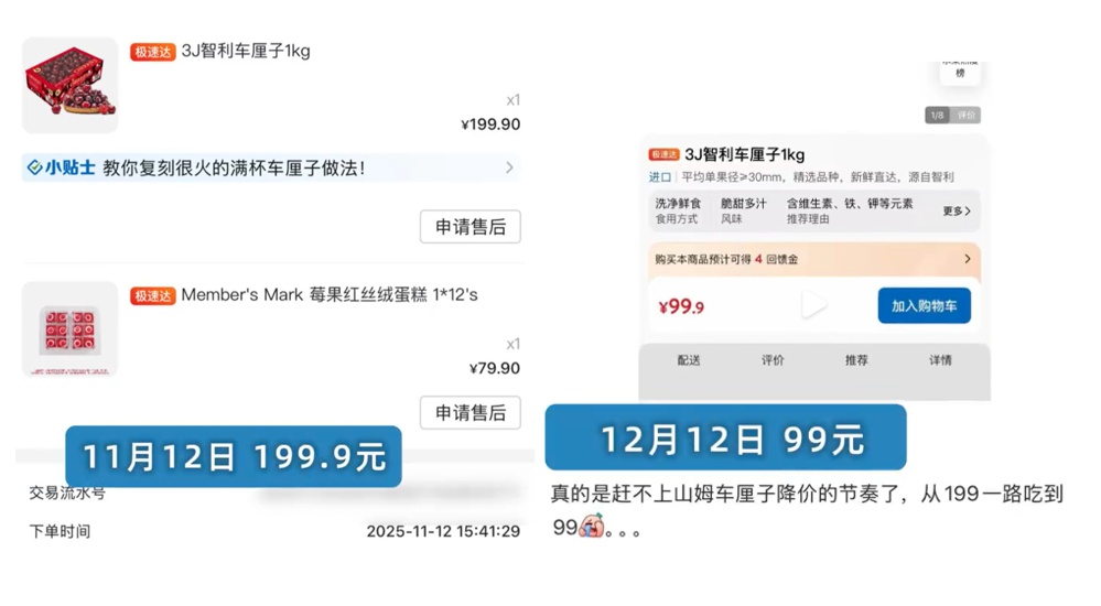 大跳水！一个月连降4次，价格“腰斩”！网友：我可以再等等