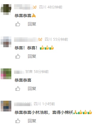 他官宣得女！全网祝福