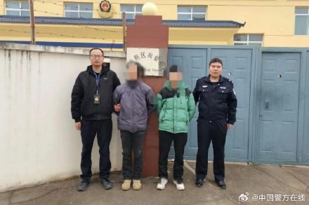 传谣“学生被杀”，6人被依法查处