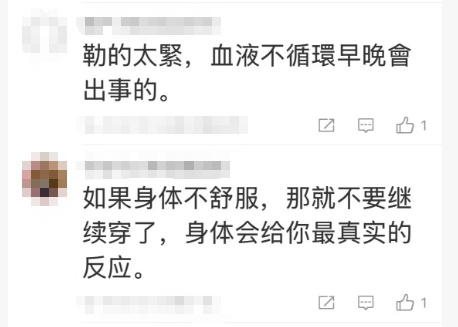 女孩穿“光腿神器”进了急诊：胸闷、呼吸困难，腿发麻……医生紧急提醒→