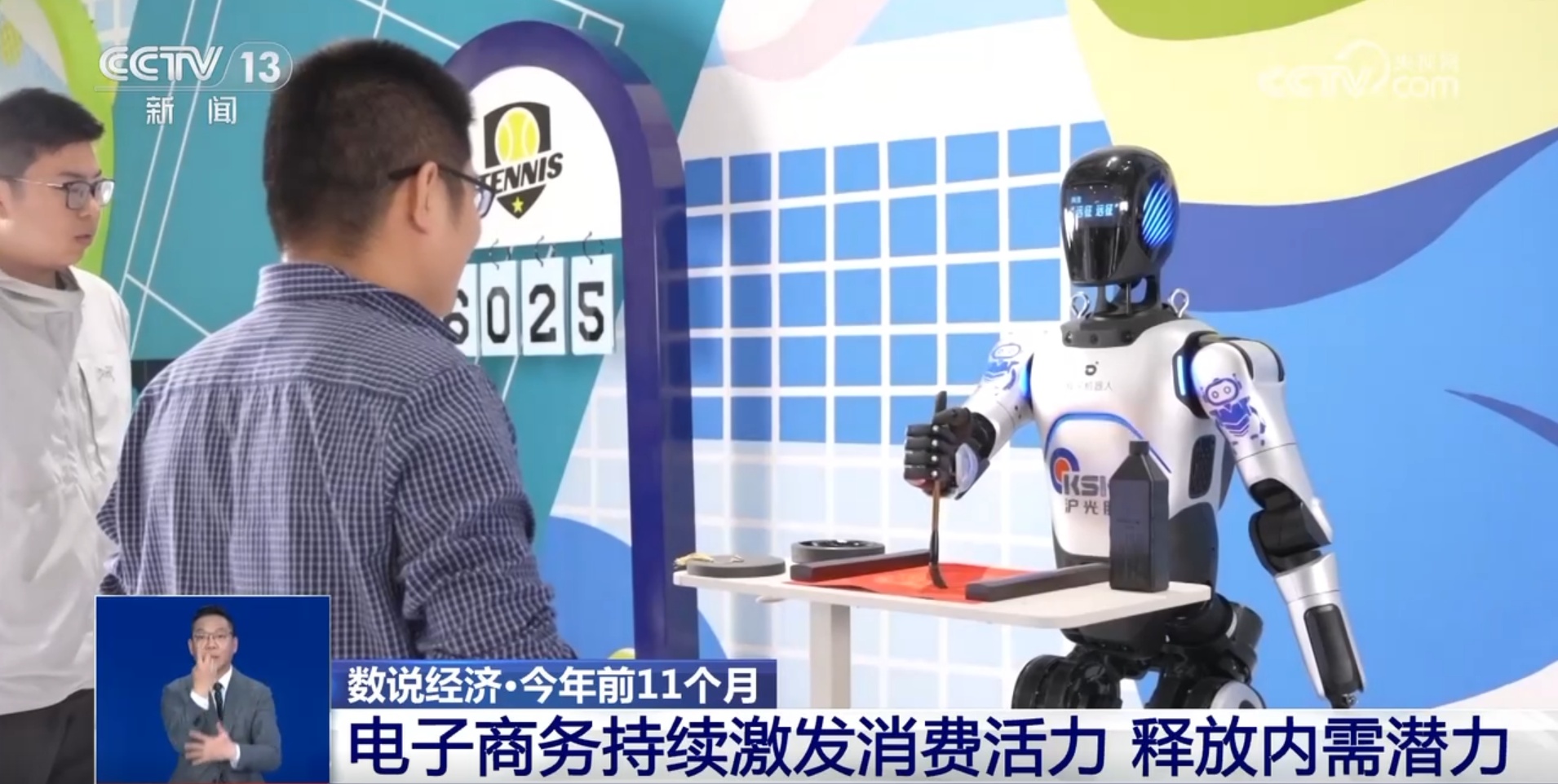 透过多组数据看中国经济“枝繁叶茂” “硬核”实力支撑发展底气