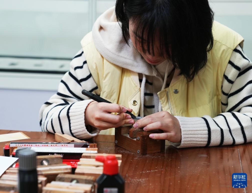 2025全国大学生篆刻大展在沪开幕