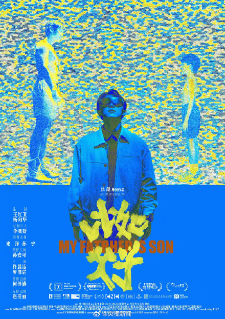 点赞！2025贺岁档票房超40亿