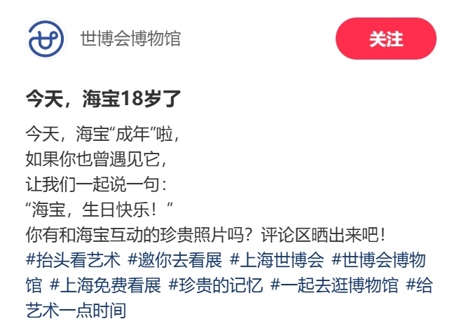当年的“顶流”官宣：正式成年了！一大波回忆杀涌来……