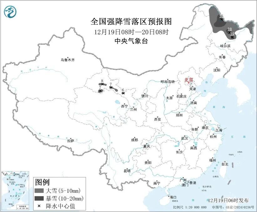 暴雪＋大雾＋大风！3预警齐发！河北中南部大雾→