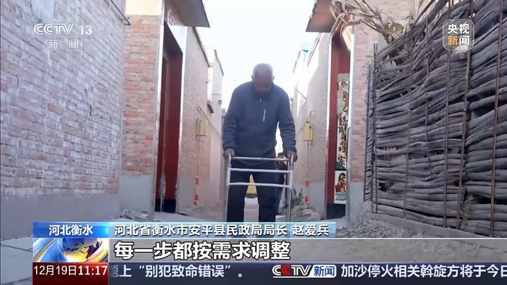 适老化改造无死角 “一户一策”为老年人系上居家“安全带”