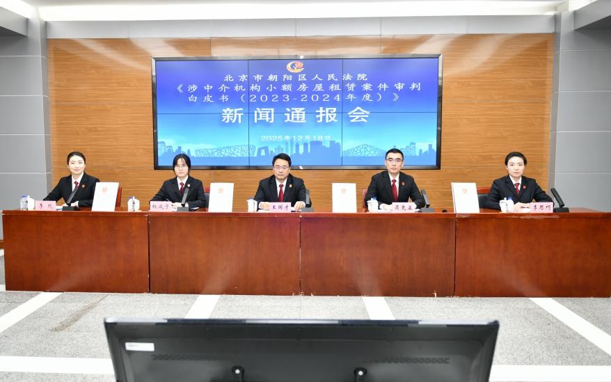 “甲醛房”、隔断房、提前退租、押金归还引发的纠纷如何判？