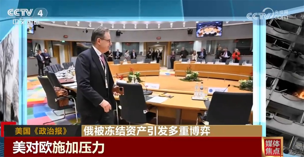 媒体关注俄被冻结资产引发多重博弈 对和平进程带来哪些冲击？