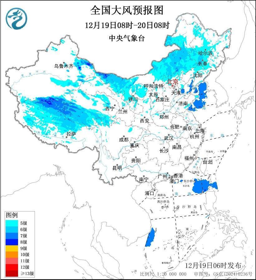 大雾+大风+暴雪 中央气象台继续发布多个预警