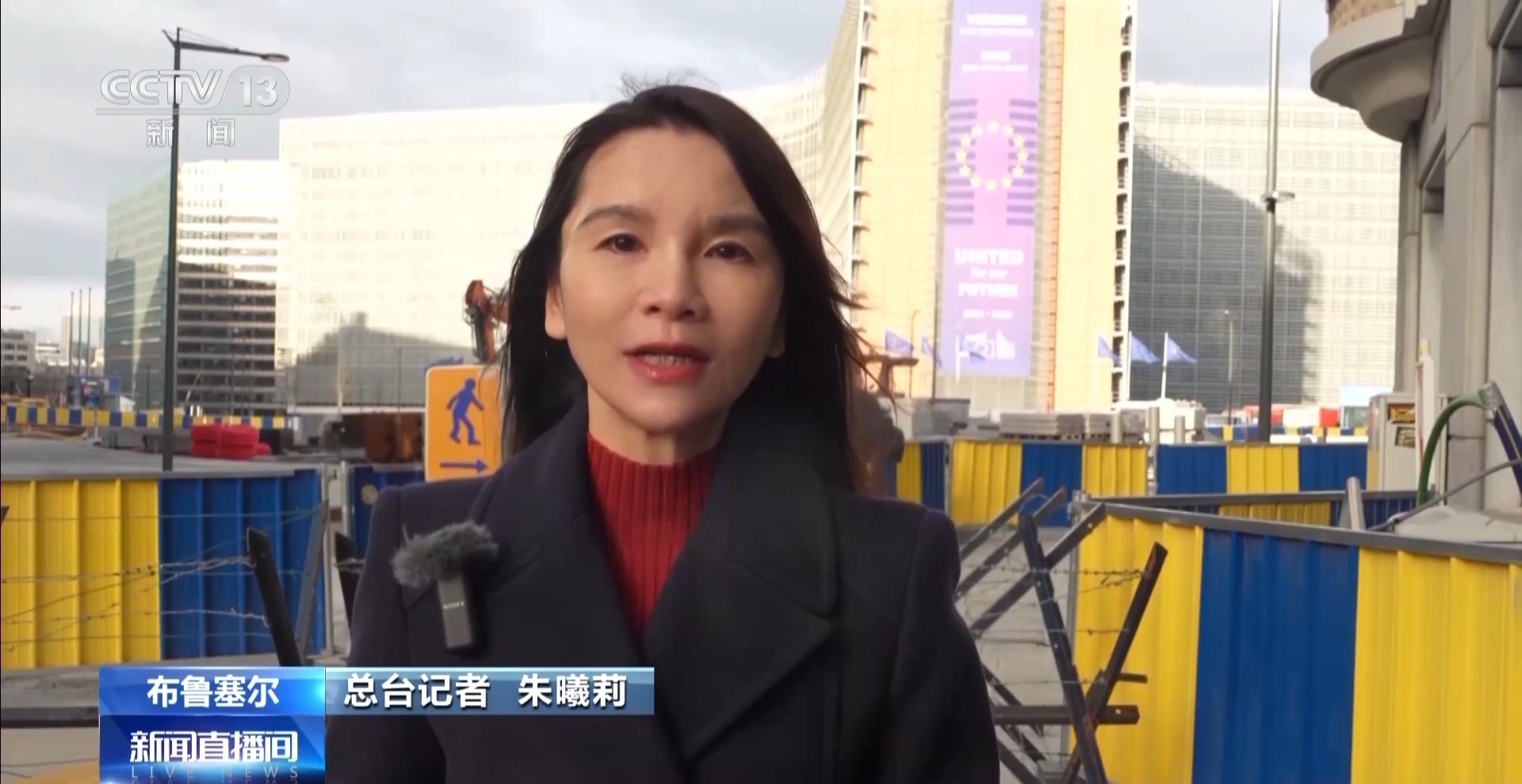 欧盟峰会动用俄资产援乌谈判陷入僵局