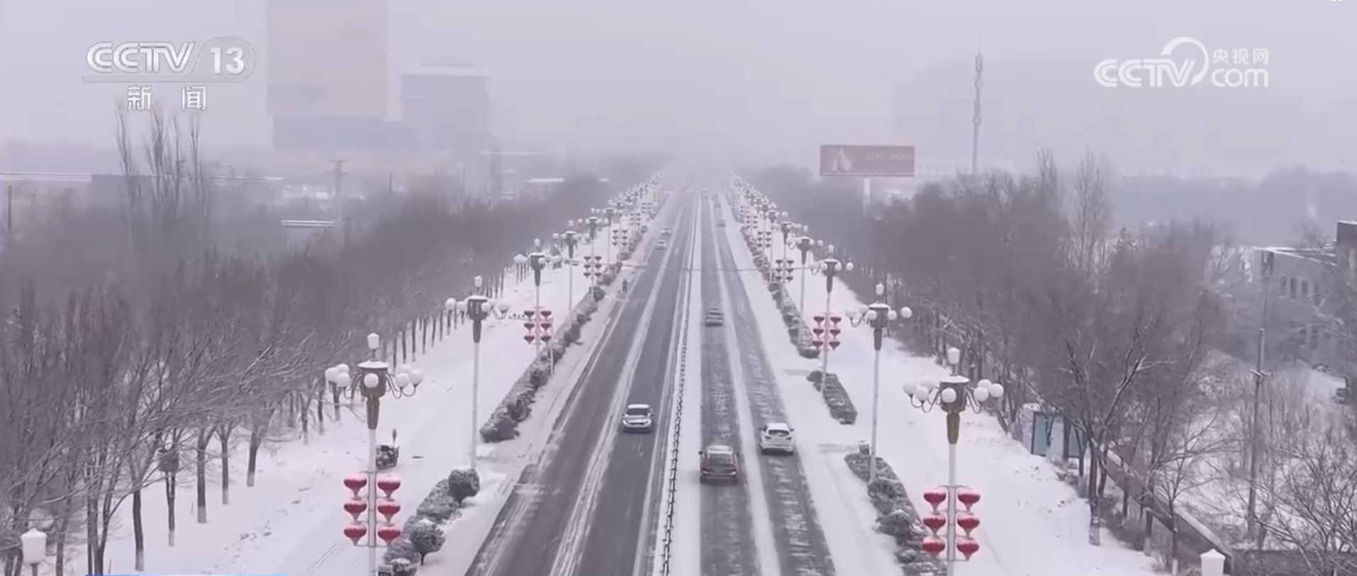 多地遭遇降雪天气 交警部门开启“直播+”模式保出行畅通