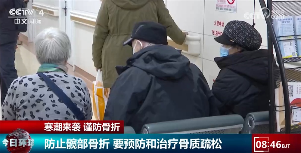 雨雪天气来袭 摔伤骨折患者明显增多 如何预防？一文了解