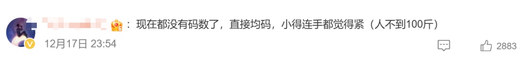 88斤女子脚踝长满红疹，严重可能引发过敏性休克！很多人每天都在穿……